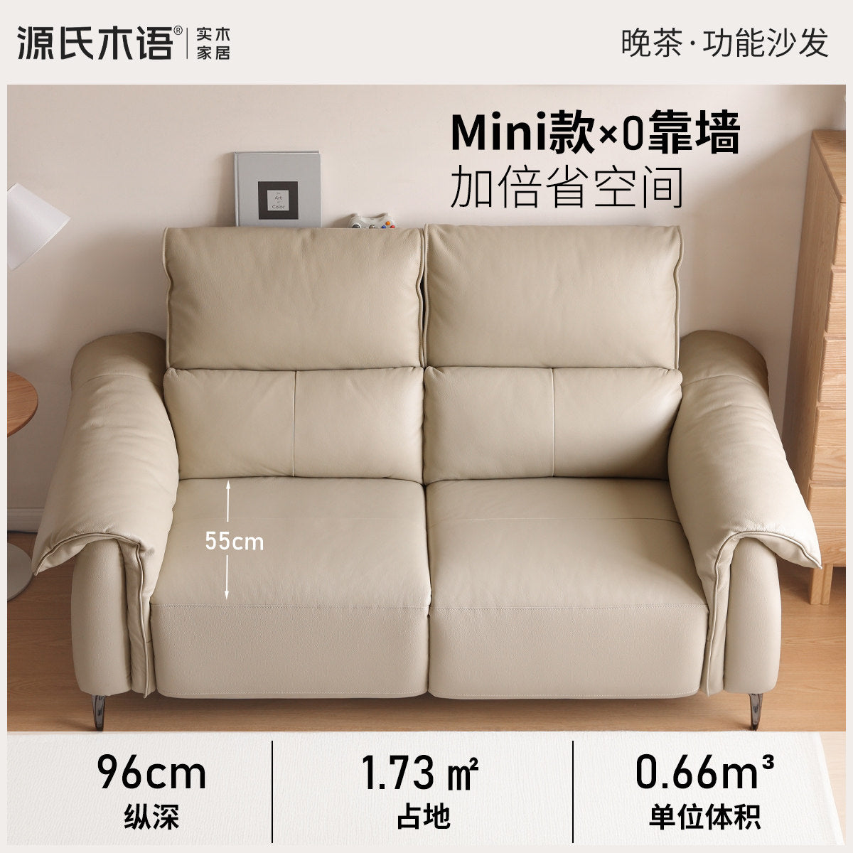 零靠墙功能客厅现代简约电动沙发小户型真皮沙发